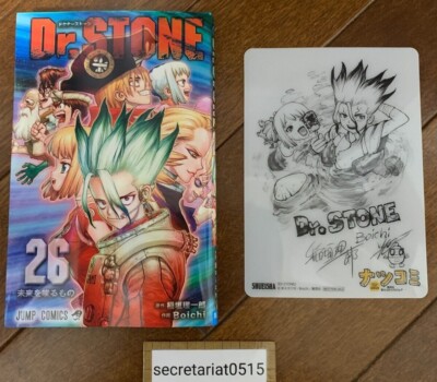 Dr Stone Comic Vol.26 w/ Senku Plastic Card Autographed By