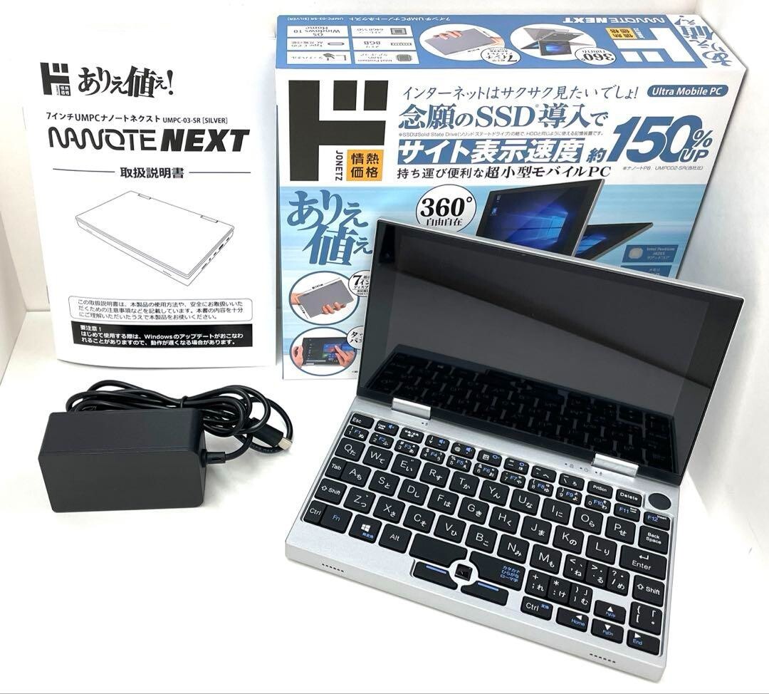 NANOTE NEXT UMPC-03-SR Windows 10 64GB SSD 8GB From Japan | eBay