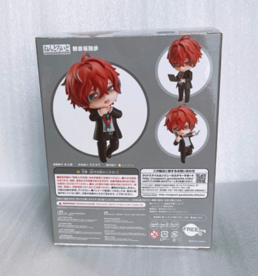 ねんどろいど Doppo Kannonzaka 1323 Nendoroid 1323 HIPNOSIS Mic