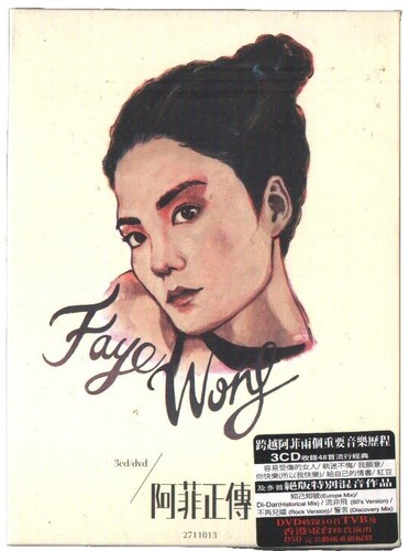 ミュージック Faye HK Scenic Tour 98-99 DVD HK DVD Faye Wong 王菲