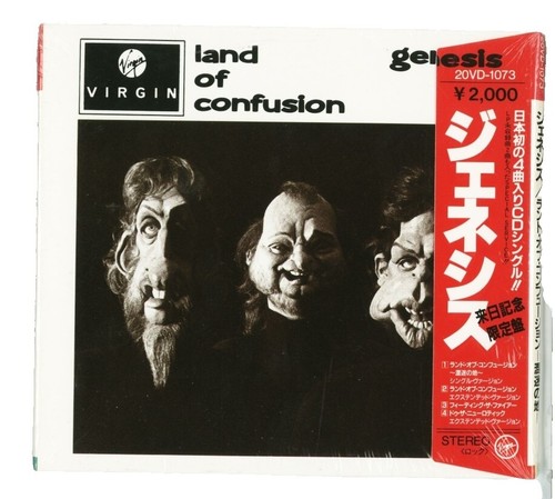 boa CD Tall Snake EP Japan import bôa Polystar PSCR-5748 serial