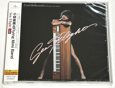 Izumi Kobayashi & Flying Mimi Band/Sea Flight 1978 CD Japan City