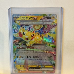 Japanese Pikachu Ex | eBay