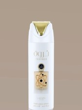 Tharwah Gold Lattafa Perfumes 香水- 一款2022年女用香水