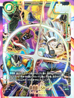 Dragon Ball Fusion World Son Gohan SH FB07-121 SCR Super Parallel