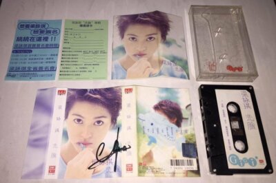 梁詠琪 GiGi Leung 1997 洗臉 親筆簽名 Signed EMI台灣版 錄音帶 卡帶