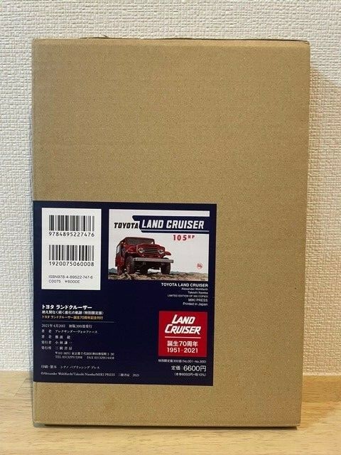 Toyota Land Cruiser 70th Anniversary Book Special 300 Limited