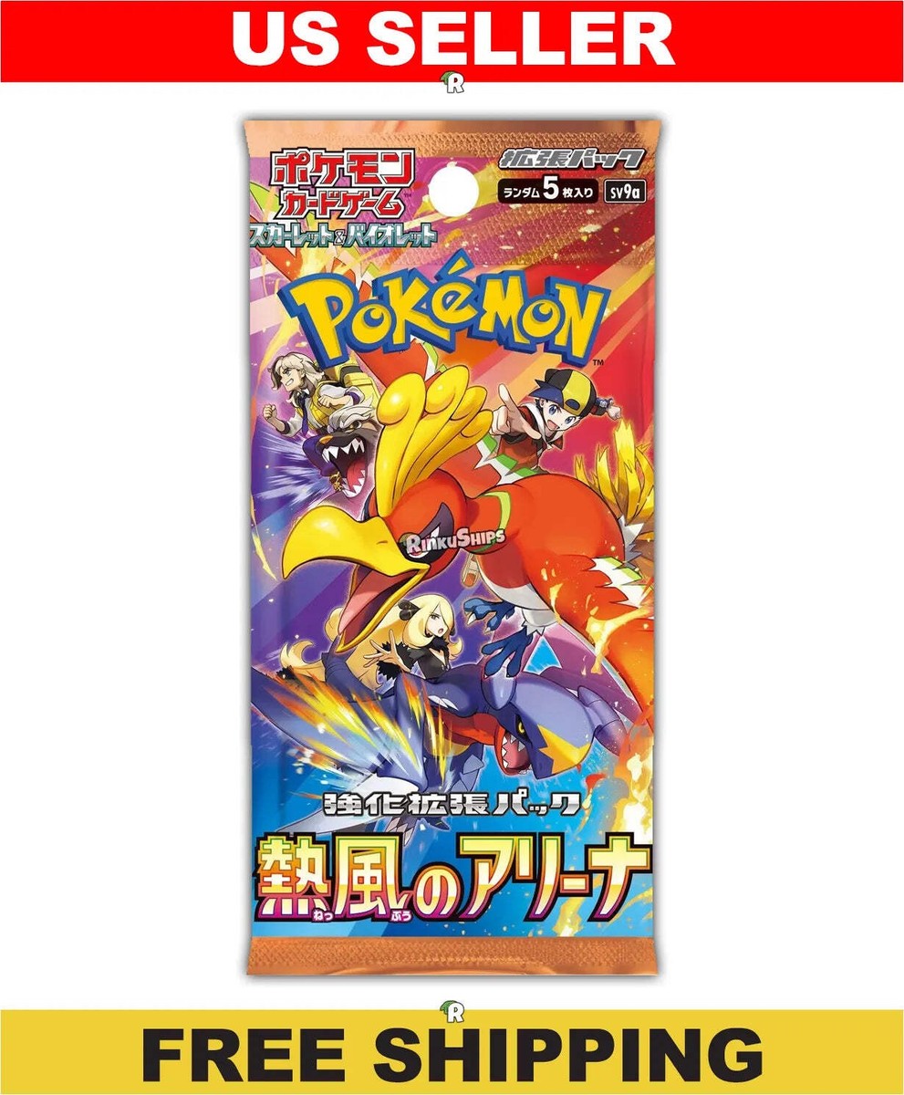 Heat Wave / Hot Air Arena Booster Pack SV9a - Japanese Pokemon