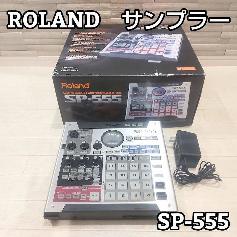 Roland SP 555 Samplers & Sequencers for sale | eBay