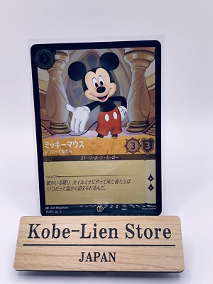MICKEY MOUSE gencon プロモ psa10 【ロルカナ】 MICKEY MOUSE gencon