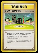 Lucky Stadium #41 Prices | Pokemon Promo | Pokemon Cards