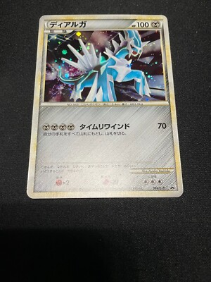 Ptcg Pokemon Card Japanese Shiny Dialga Call of Legends 074/L-P