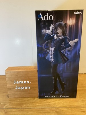 在*分様 TAITO Ado フィギュア Winter ver. 2体セット TAITO Ado