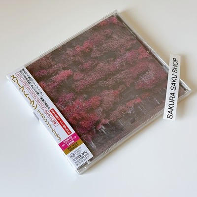 Sleep Token Even In Arcadia CD Japan Bonus Track 2BT OBI SICP-6703