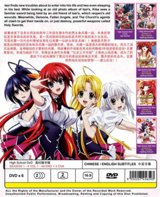 DVD ANIME *UNCUT**ENG DUB* HIGH SCHOOL DXD SEA 1-4 VOL.1-49 END +4
