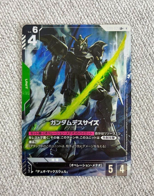 Gundam card Game Gundam Deathscythe LR+ Newtype Rising GD01-025