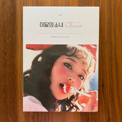Chuu Solo Album Heart Attack Loona Reprint ( Comes With CD) | eBay