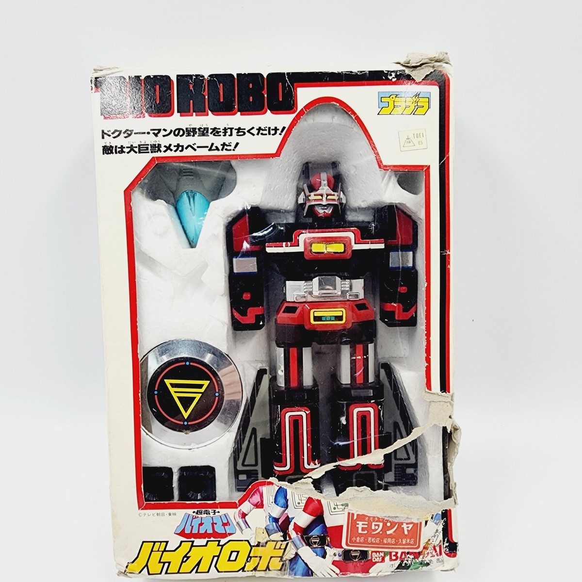 Bioman sentai power rangers st bio Robo popy Chogokin bandai 1984