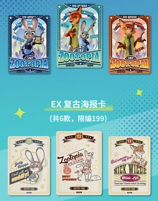 Sealed Box 2023 Card Fun card.fun x Disney 100 Zootopia Trading