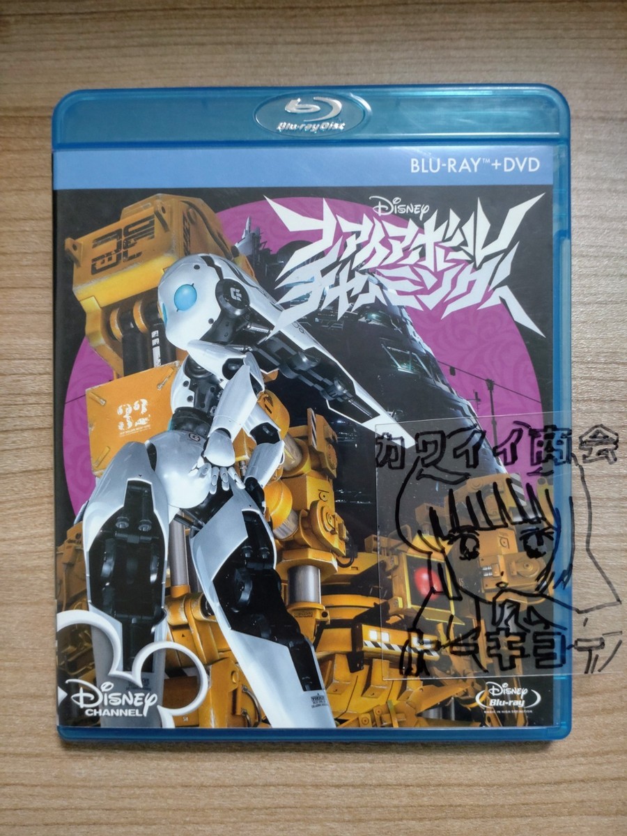 Disney Fireball Charming Blu-ray DVD set VWBS-1303 FedEx | eBay