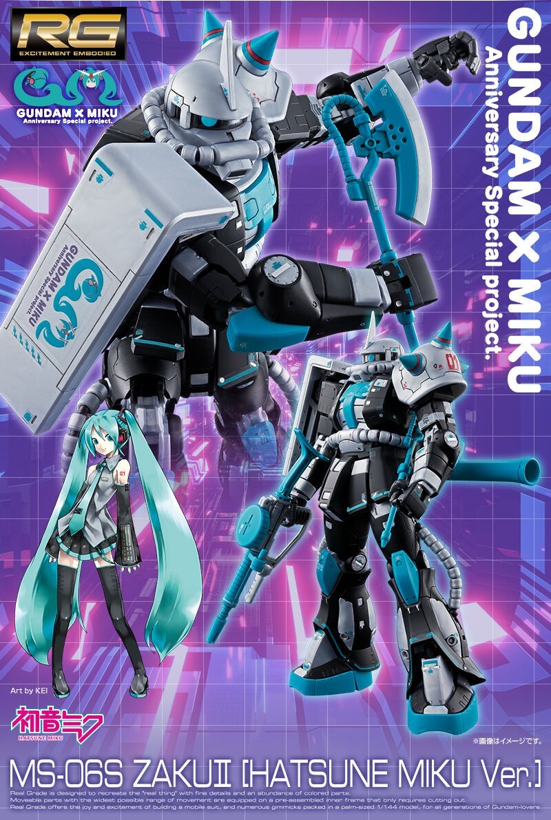 RG 1/144 MS-06S Zaku II [Hatsune Miku Ver.] Premium Bandai limited