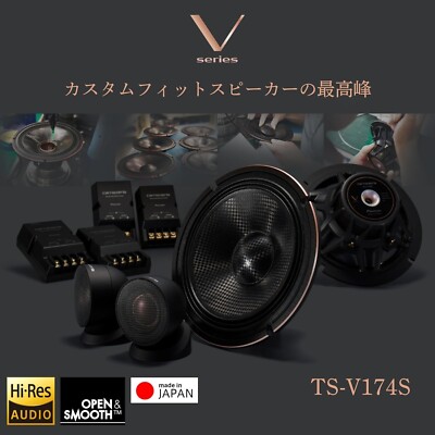 PIONEER Carrozzeria TS-V174S 17cm Custom Fit Speaker Separate 2