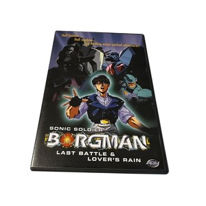 Sonic Soldier Borgman | eBay