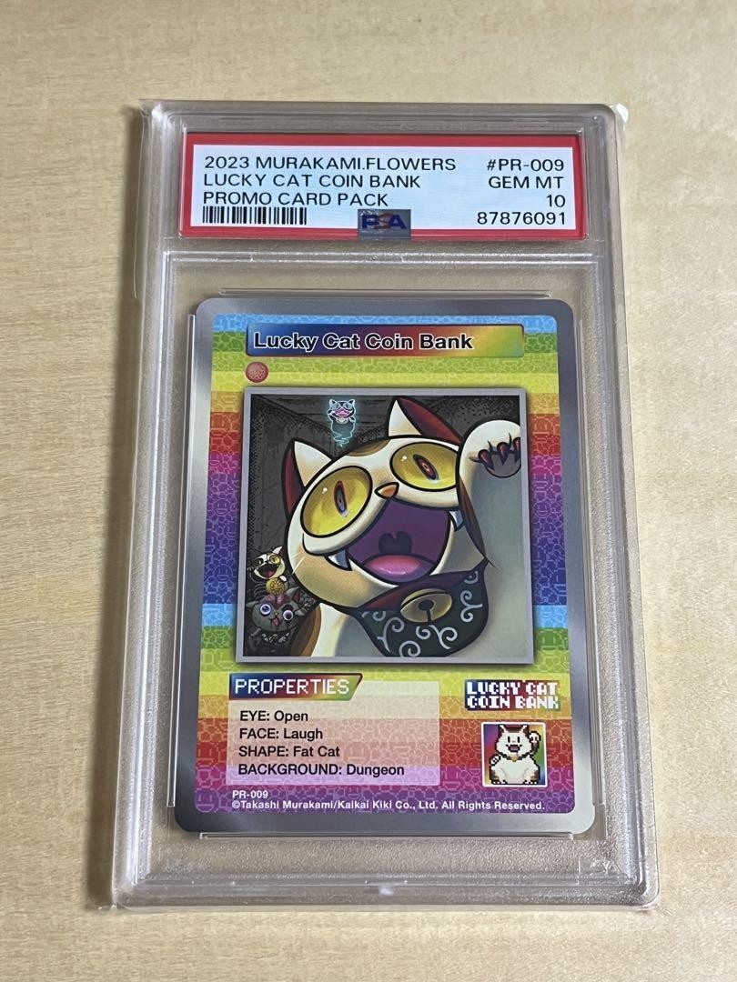 村上隆 Lucky Cat Coin Bank PSA10 108 Flowers Takashi Murakami