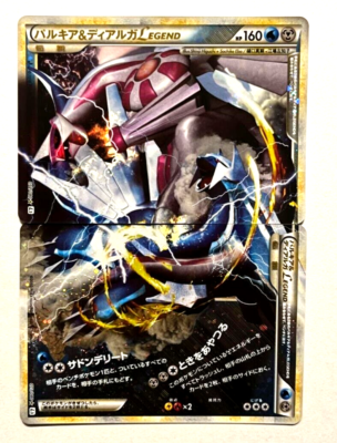 Pokemon Card Game Palkia & Dialga LEGEND 072/080 + 073/080