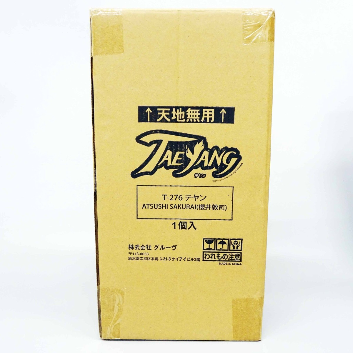 Taeyang × BUCK-TICK Atsushi Sakurai T-276 SHOW AFTER DARK Fashion