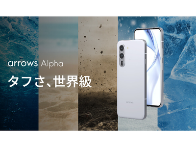 FCNT arrows Alpha F-51F 5G 512GB/12GB Unlocked docomo Japan Model