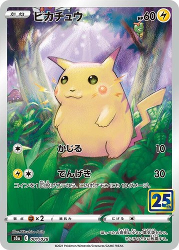 CGC 10 GEM MINT Japanese Pokemon 2021 Pikachu V 020/028 S8a 25th