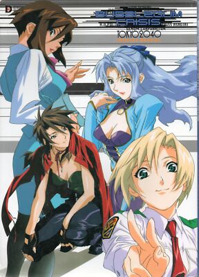 Bubblegum Crisis Tokyo 2040 Perfect Manual Art Book Media Works | eBay