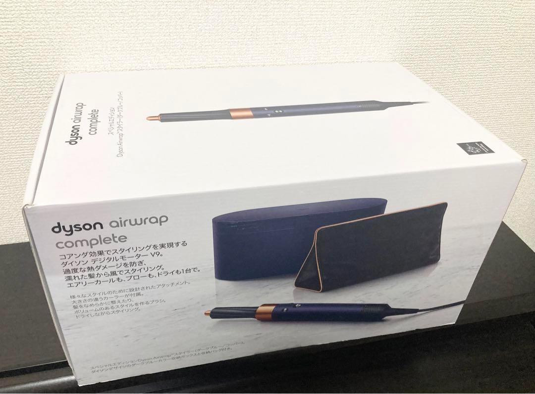 Dyson Airwrap HS01 Complete Styler Hair Styling Set new | eBay