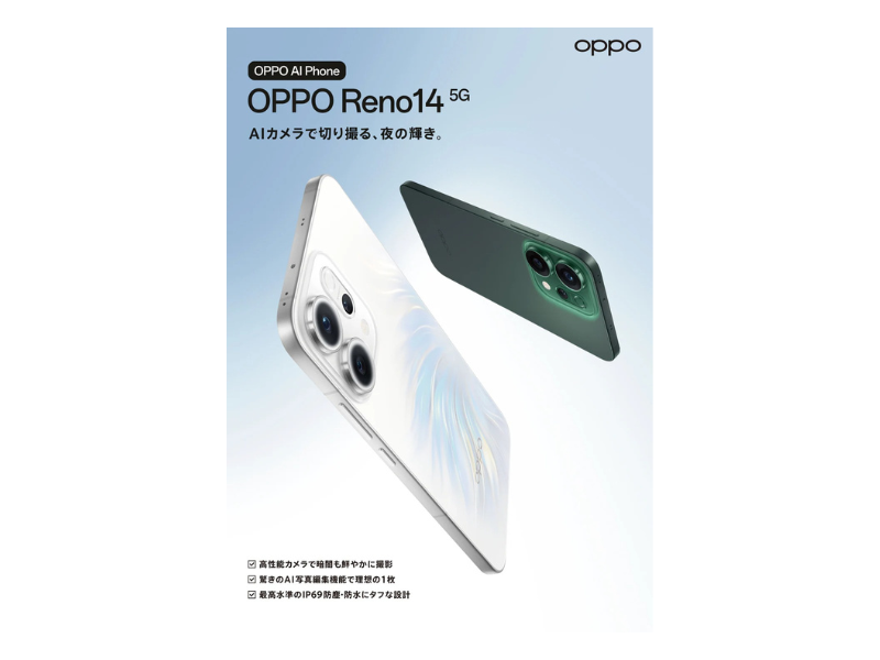 OPPO Reno14 5G CPH2737 256GB Opal White Unlocked 12GB RAM Japan