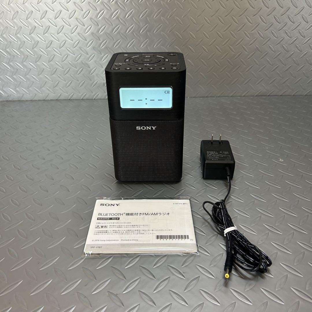 Sony SRF-V1BT Portable Clock Radio - Bluetooth FM/AM/NFC - Black