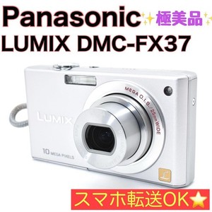 Lumix Fx37 | eBay