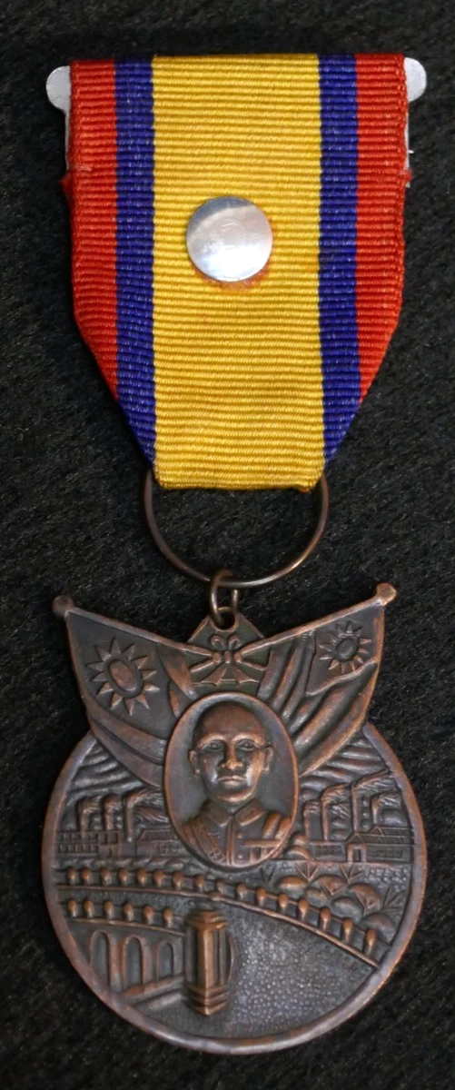 原始二战中国收藏品| eBay