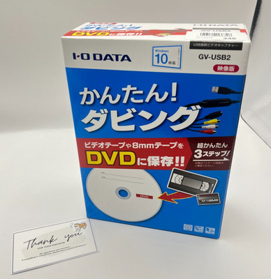 I-O Data GV-USB2 Cable Adapter USB 2.0 RCA, S-Video Express