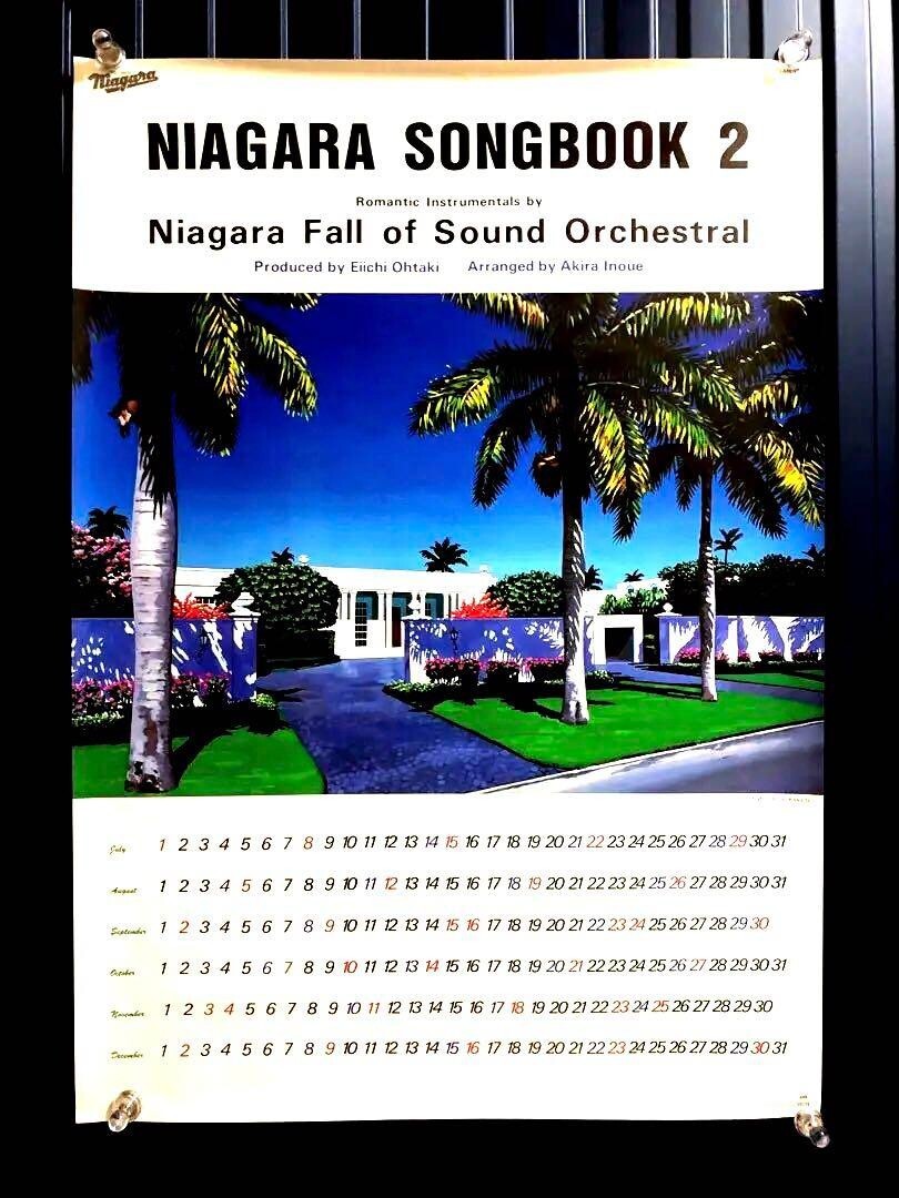 EIICHI OHTAKI Hisao Kawada NIAGARA SONG BOOK2 1984 Japan Original