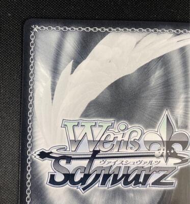 Weiss Schwarz Azur lane vol.2 Destroyer Z23 AZL/S119-P02EX winner