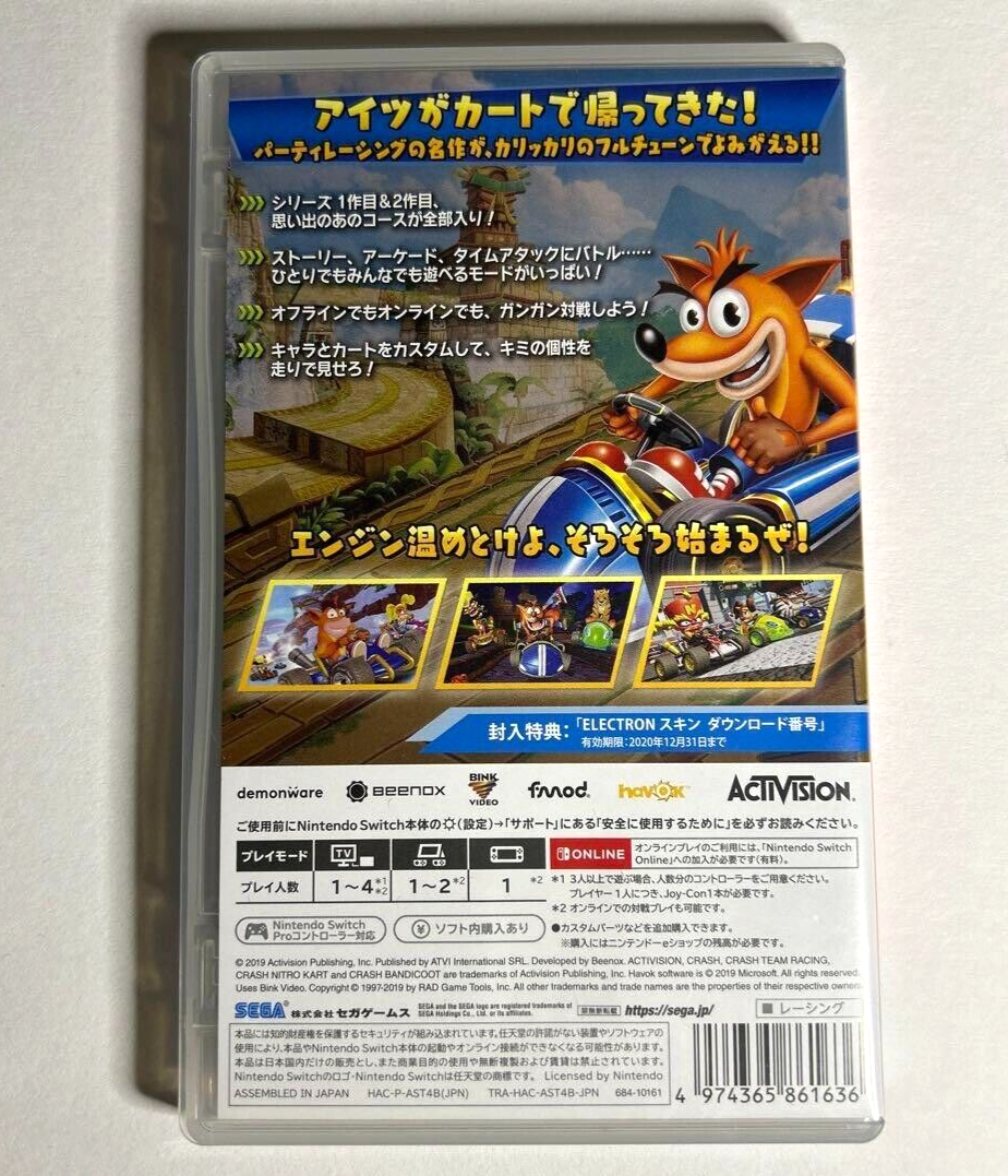 クラッシュ/Crash 日本語 foil Foil】《クラッシュ/Crash》[MMQ] 赤C