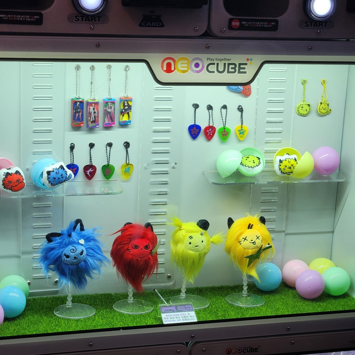 AESPA RANDOM CAPSULE keyring RichMan POP-UP SEOUL OFFICIAL [Rich