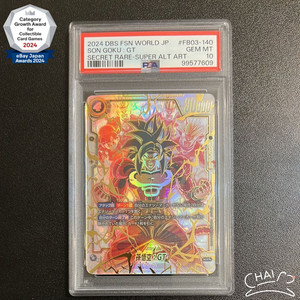 Chai TCG Japan | eBay Stores