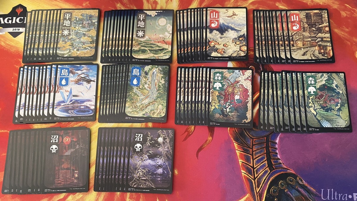 MTG Full Art Land Japanese Kamigawa NON-FOIL Full 100 Set Neon