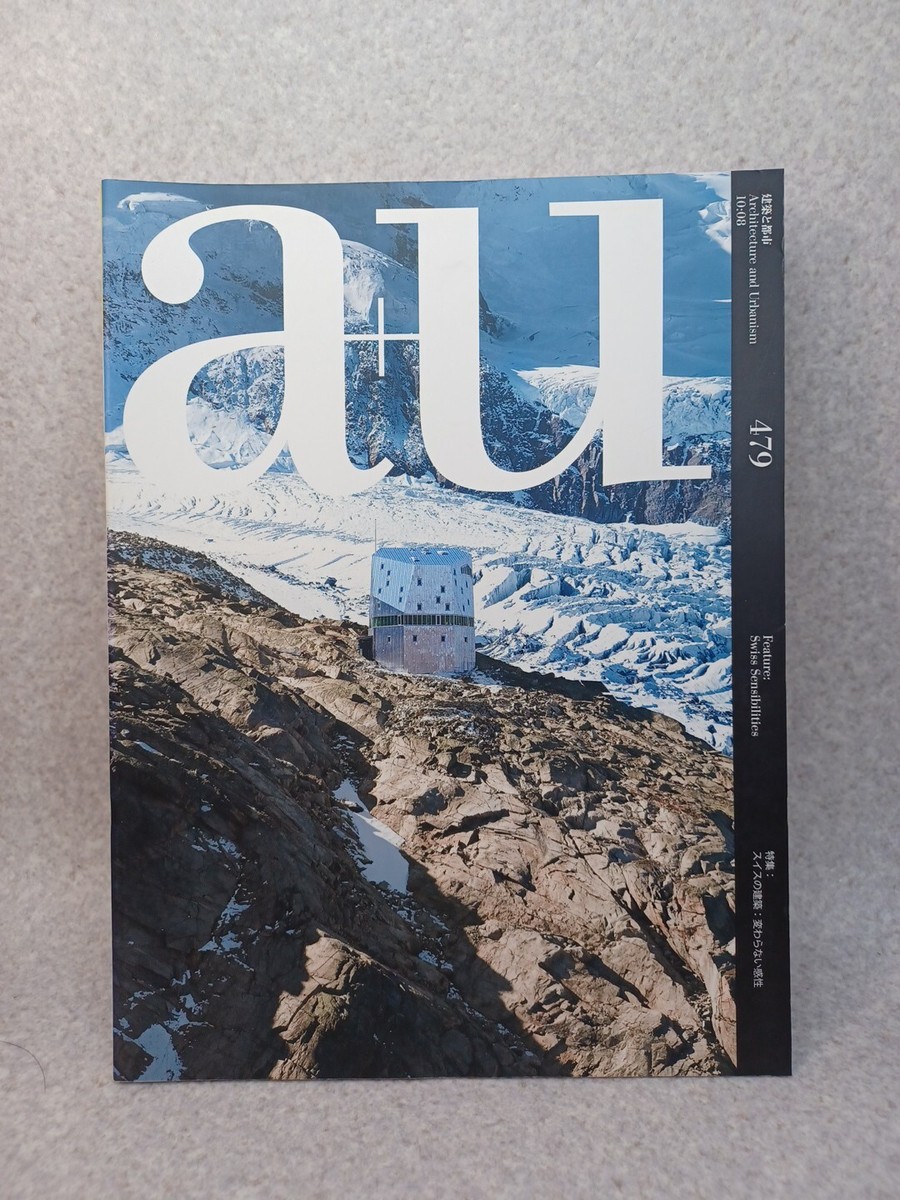 a+u 448 ピーター・マークリa+u Peter Markli - メルカリ