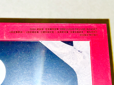 Gigi Leung 梁詠琪 Preludio Hong Kong Exclusive Deluxe Boxset CD