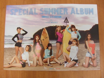 NINE MUSES - 9Muses S/S Edition [OFFICIAL] POSTER *NEW* K-POP | eBay