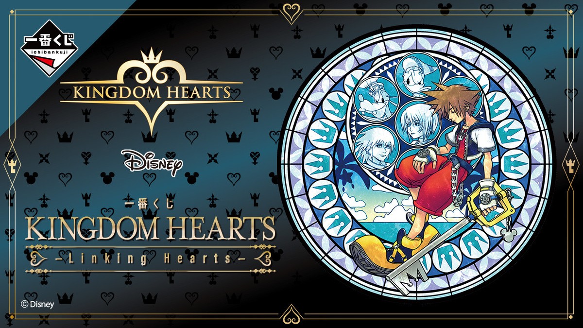 BANDAI Disney KINGDOM HEARTS Ichiban kuji Linking Hearts Figure