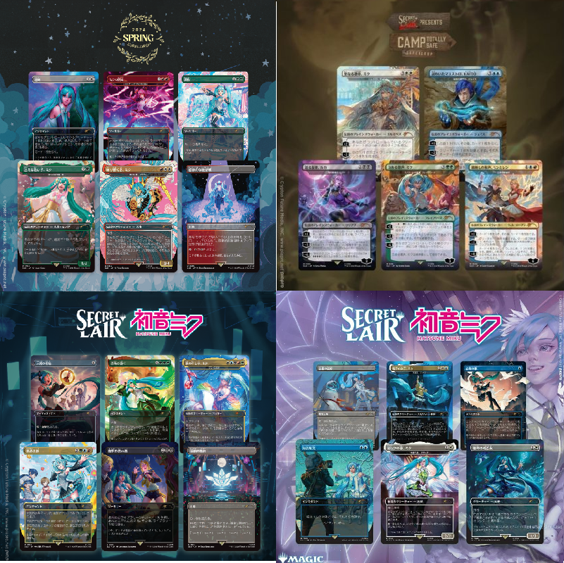 MTG Secret Lair Drop 初音ミク バンドルコンプリートセット MTG
